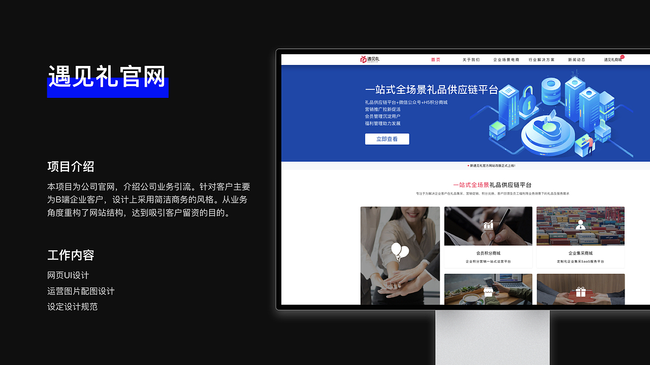 设计作品集