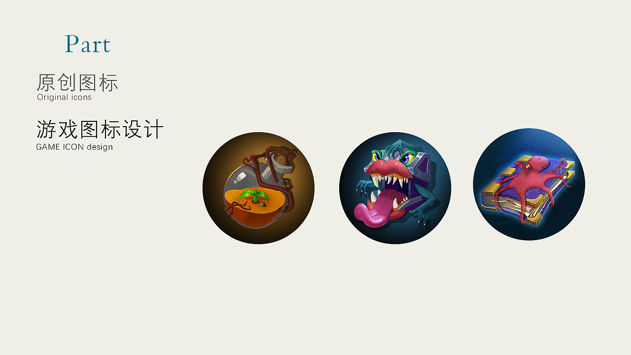 【游戏UI 二次元/界面】个人作品集（图ZMjE5Njg5ODY4） - 游戏UI - 站酷设计师雾里椿山原创素材 - 站酷ZCOOL