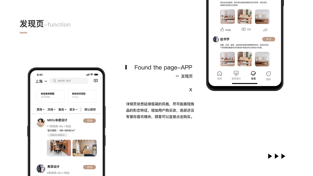 蜜糖APP（图ZMjU5NDM4Mzk2） - APP界面 - 站酷设计师CordialC原创素材 - 站酷ZCOOL