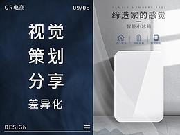 详情页