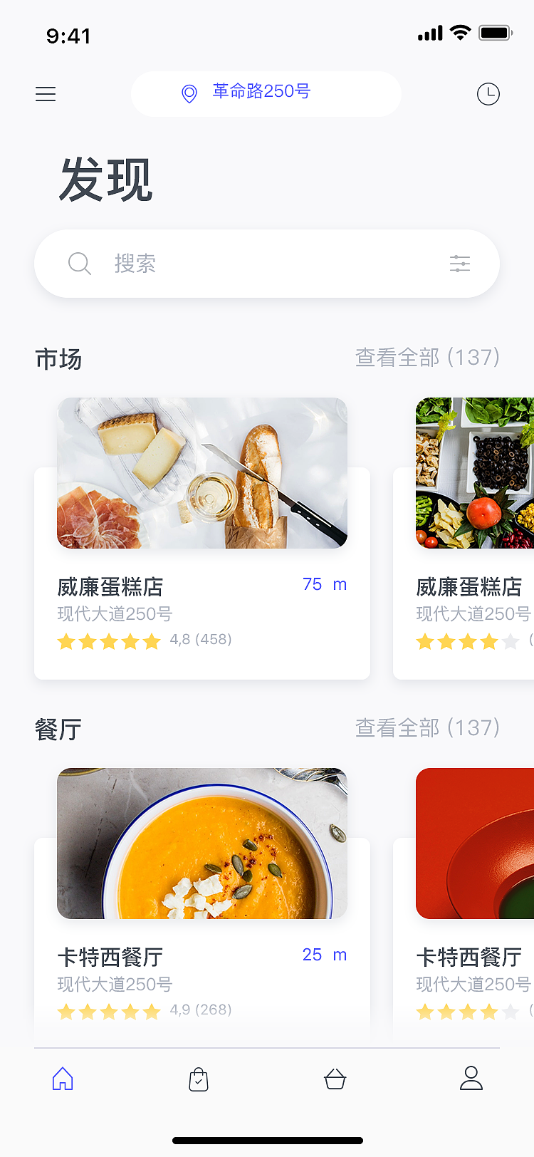 订餐美食外卖（图ZMTUwNjA4OTAw） - 海报 - 站酷设计师红茉莉丫原创素材 - 站酷ZCOOL