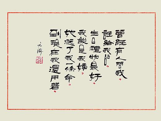 你收到最好的生日礼物是什么