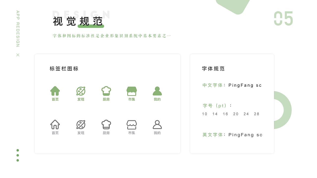 2020作品集（图ZMjEzNDk3Nzk2） - APP界面 - 站酷设计师一温华一原创素材 - 站酷ZCOOL