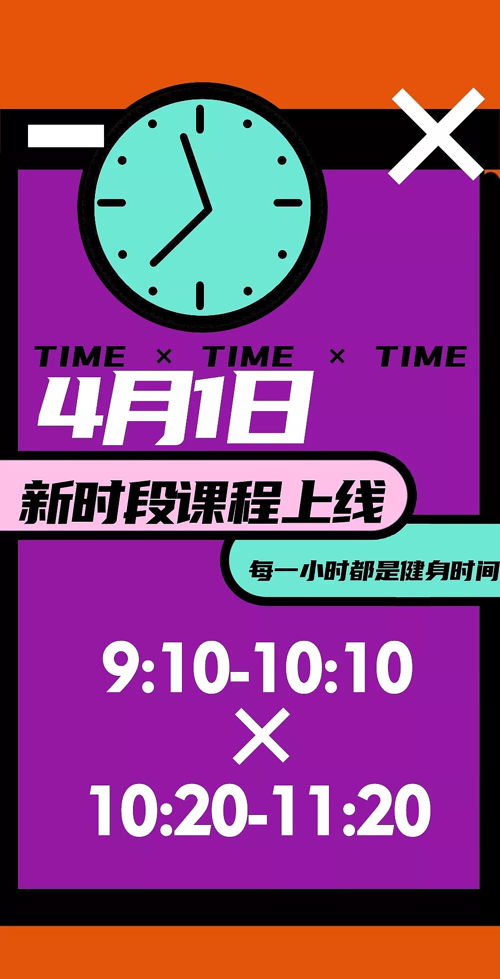 新媒体推文设计（图ZMjE4MDg5NDA4） - 宣传物料 - 站酷设计师黑老六儿原创素材 - 站酷ZCOOL