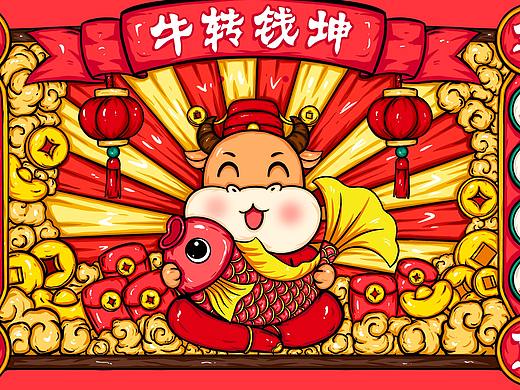 牛年系列插画设计，红包封面设计