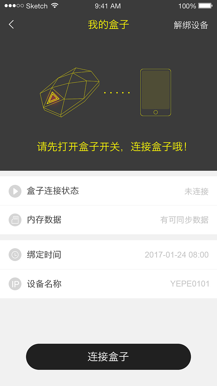 东蕴体育APP1.0/2.0