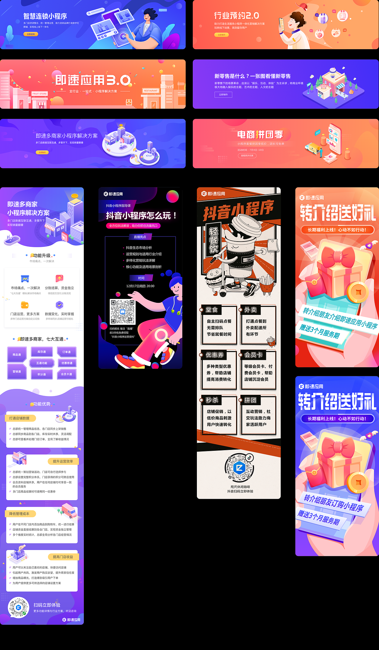 工作项目/复盘落地页WEB端和移动端合集（图ZMjU2ODg1NzUy） - 企业官网 - 站酷设计师火华烨YE原创素材 - 站酷ZCOOL