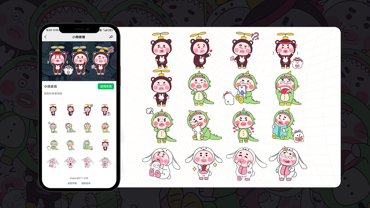 作品集（图ZMjg5NzY3NzAw） - APP界面 - 站酷设计师一江渚一原创素材 - 站酷ZCOOL
