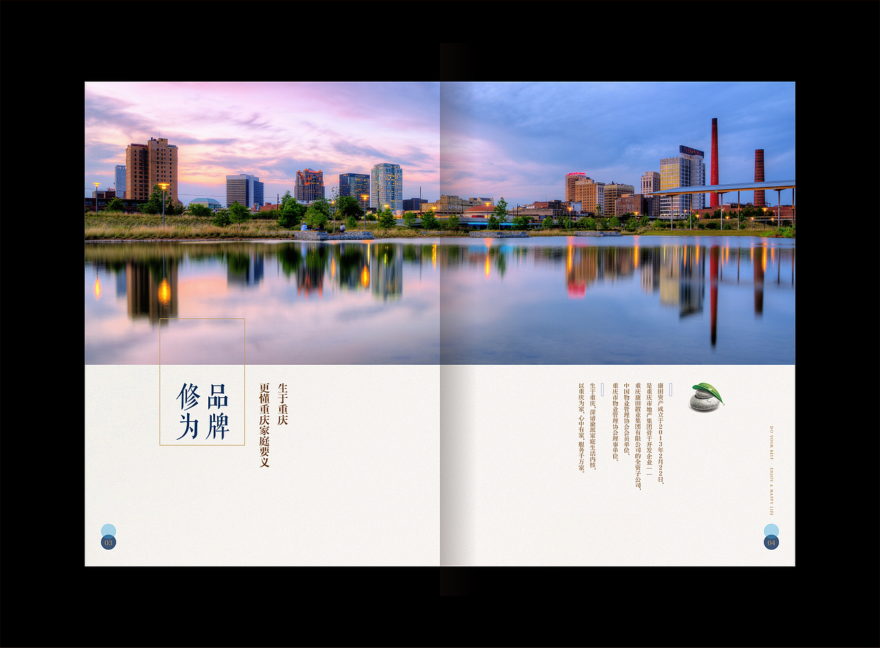 物业画册（图ZODEwOTAwMDA=） - 书籍/画册 - 站酷设计师kissmiya原创素材 - 站酷ZCOOL