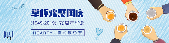 2019年banner海报系列（图ZMTk0NjE0NjQ4） - 其他平面 - 站酷设计师LXM劉原创素材 - 站酷ZCOOL