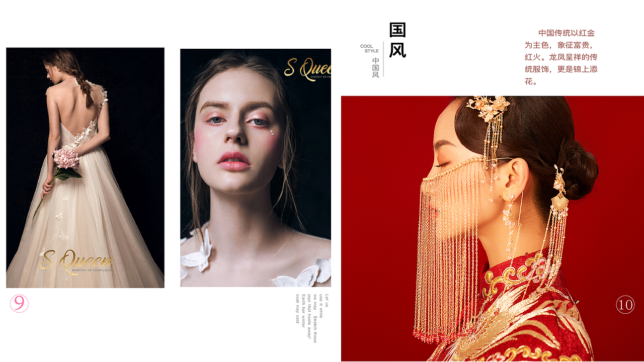 整理了之前的一些作品