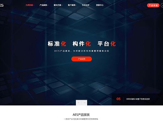 官網(wǎng)設(shè)計(jì)（個(gè)人主頁(yè)-ZNDY2NzI2ODg=） - 其他UI - 站酷設(shè)計(jì)師愛吃辣的小香菇原創(chuàng)素材 - 站酷ZCOOL