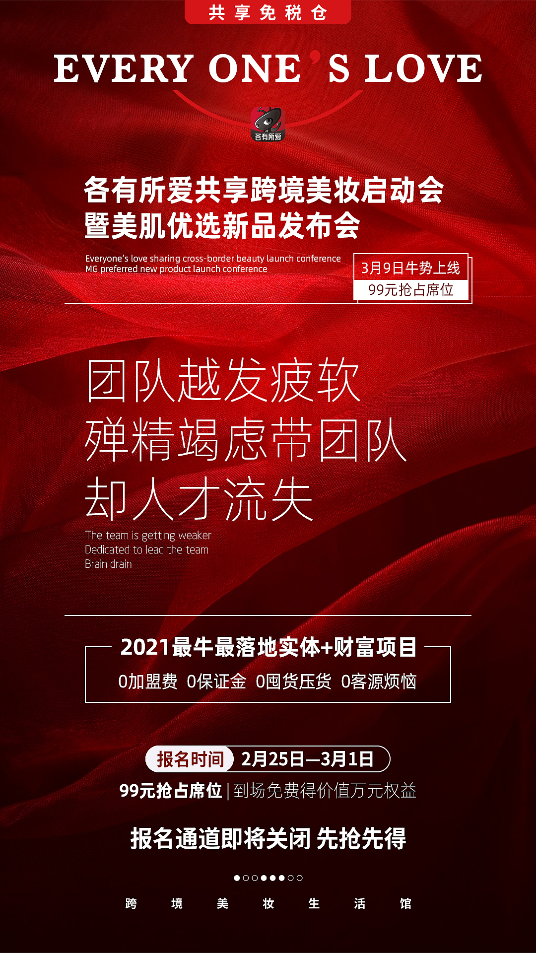 活动刷圈（图ZMjQ4MDM5ODI4） - 海报 - 站酷设计师小诺丶原创素材 - 站酷ZCOOL