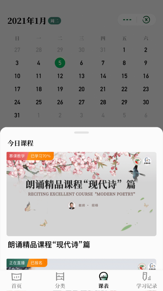 动效作品（图ZMjQ5MjE4NzI4） - 软件界面 - 站酷设计师番茄君酱原创素材 - 站酷ZCOOL