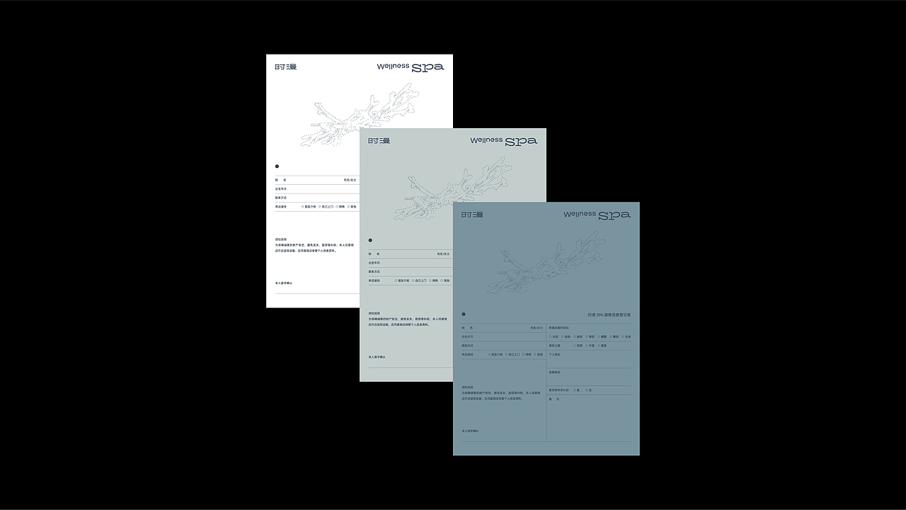 Wellness Spa x ZeeDo（图ZMjk0ODY2NTAw） - 品牌 - 站酷设计师ZeeDo择作设计原创素材 - 站酷ZCOOL