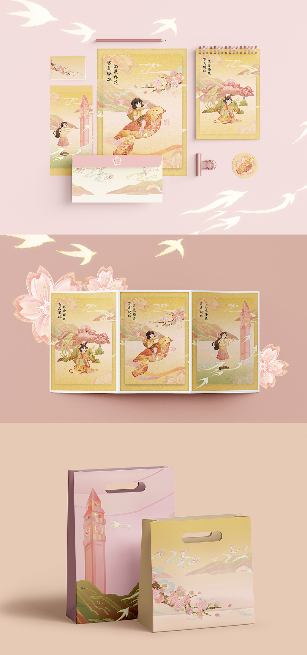 城市宣传之河南鹤壁（图ZMzEyOTAwNDY0） - 商业插画 - 站酷设计师虎头虎尾原创素材 - 站酷ZCOOL