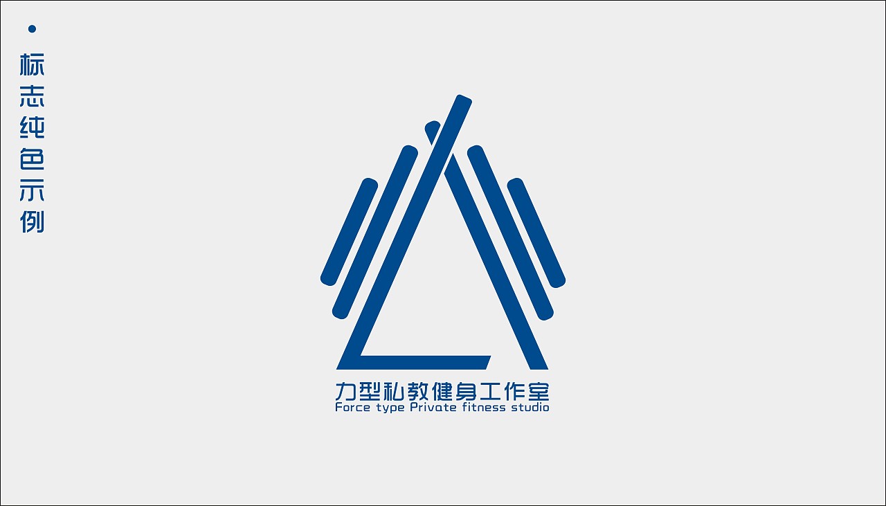 健身房logo提案