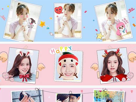 黄油相机+美图秀秀APP