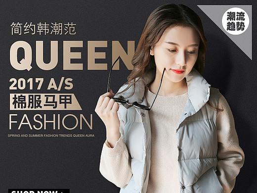 女装主图