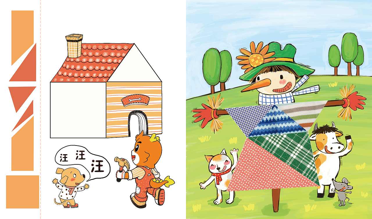 悲伤的一组画。给小朋友的画就是可以风格多变放飞自我（图ZMTc0MTA2NDE2） - 儿童插画 - 站酷设计师杨铁骨原创素材 - 站酷ZCOOL