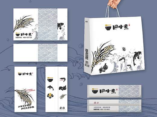 餐饮VI-粥包装及手册