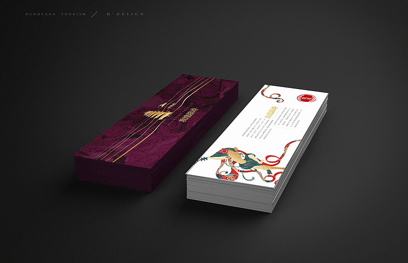 || 敦煌旅游 VI设计|| M'DESIGN(图ZMTY2Njk2ODQ=) - 品牌 - 站酷设计师缪MIAO原创素材 - 站酷ZCOOL
