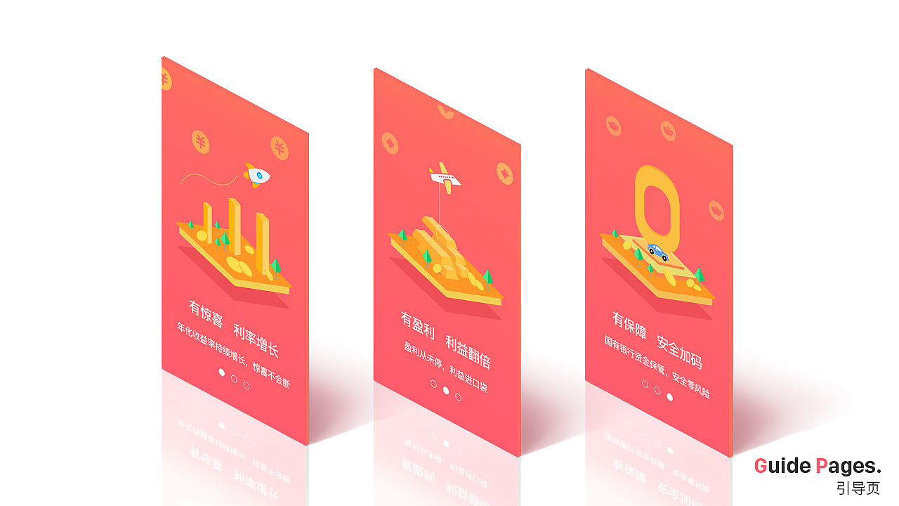 作品集（图ZODg1MzIxODA=） - APP界面 - 站酷设计师手写的未来原创素材 - 站酷ZCOOL