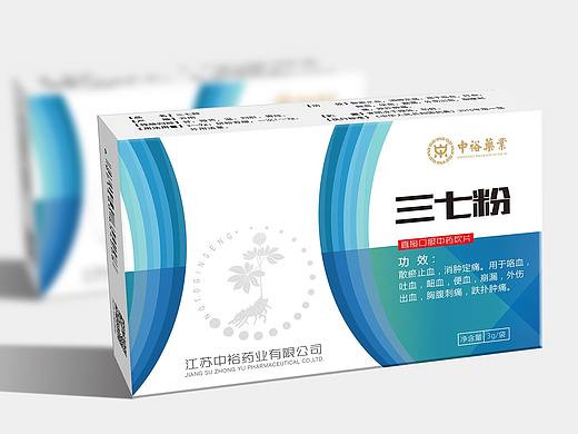 药品包装    三七粉包装盒