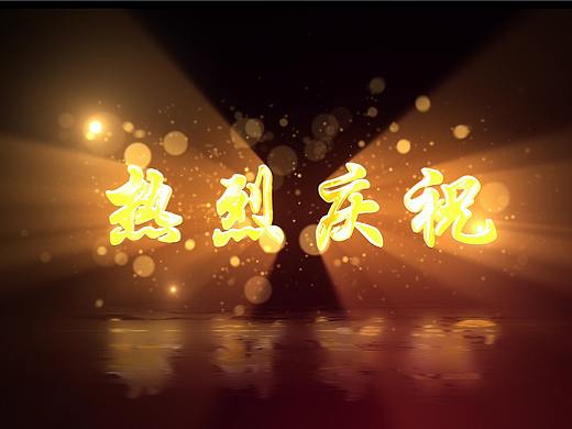 北京老伴医养结合项目签约成功