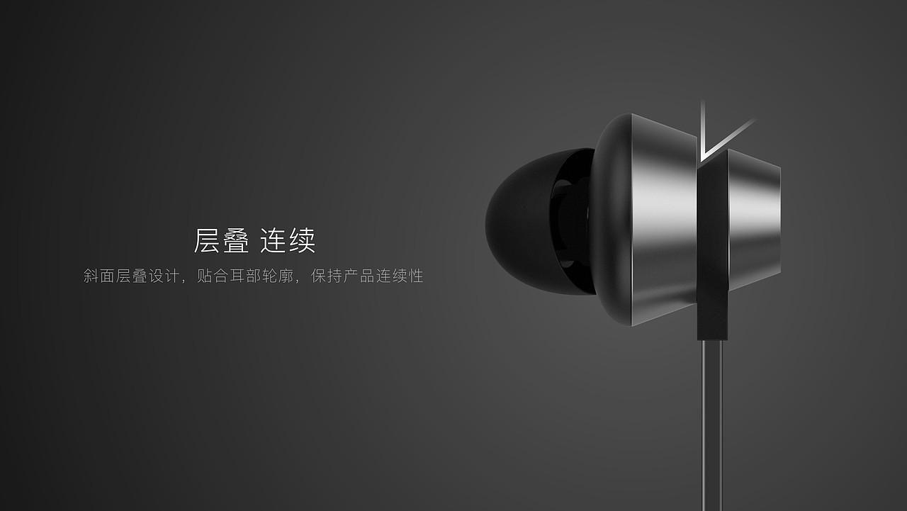 翻了翻以前的项目，还真是潜移默化的被B&O影响着（图ZMjQ1MTU3ODE2） - 电子产品 - 站酷设计师宁王本王原创素材 - 站酷ZCOOL