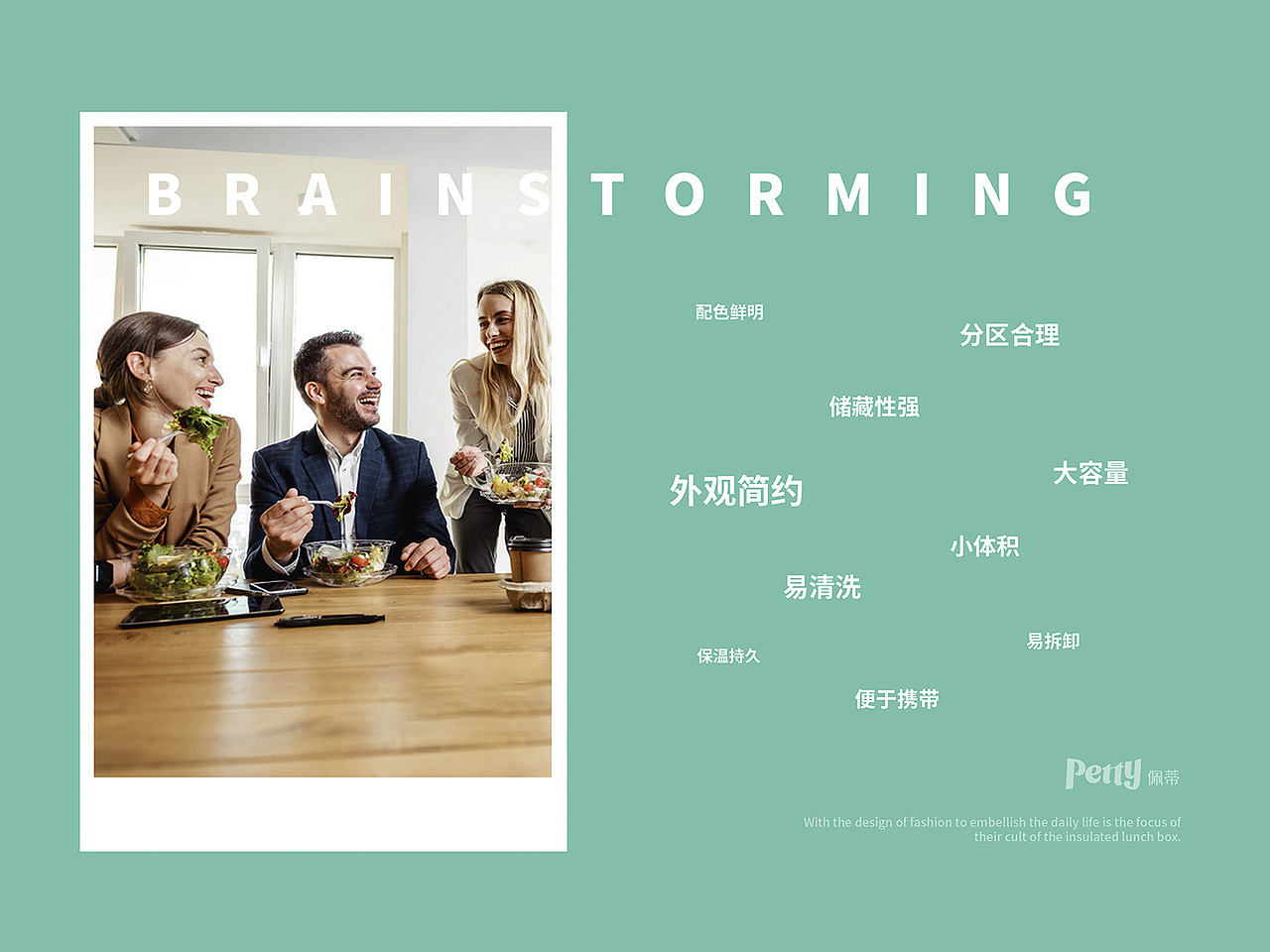 明锐xPetty系列保温饭盒（图ZMjQ5MTYxMzYw） - 生活用品 - 站酷设计师明锐设计公司原创素材 - 站酷ZCOOL