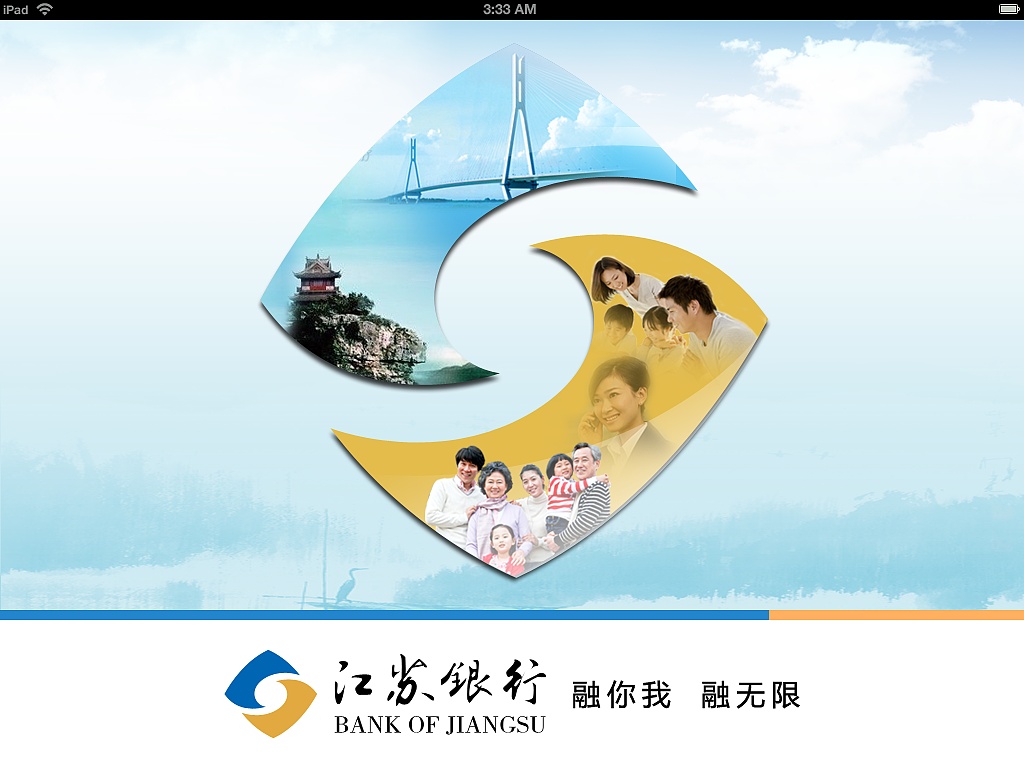 江苏银行pad端|ui|app界面|江南绿野 原创作品 站酷 (zcool)