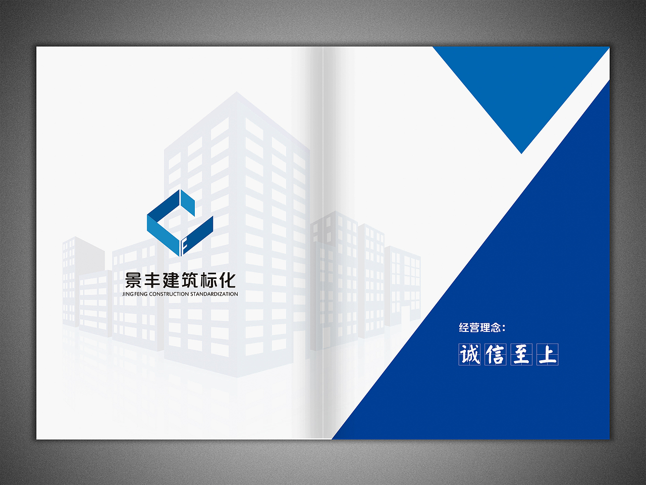 建筑、色块、蓝色画册（图ZNDAzOTUwMzY=） - 书籍/画册 - 站酷设计师曼子设计原创素材 - 站酷ZCOOL