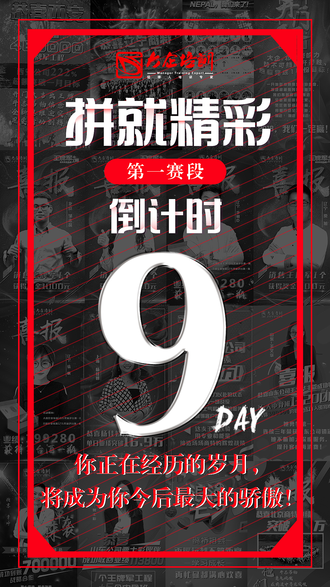 海报（图ZMTQ1MTU0NjEy） - 海报 - 站酷设计师掌中五线谱原创素材 - 站酷ZCOOL