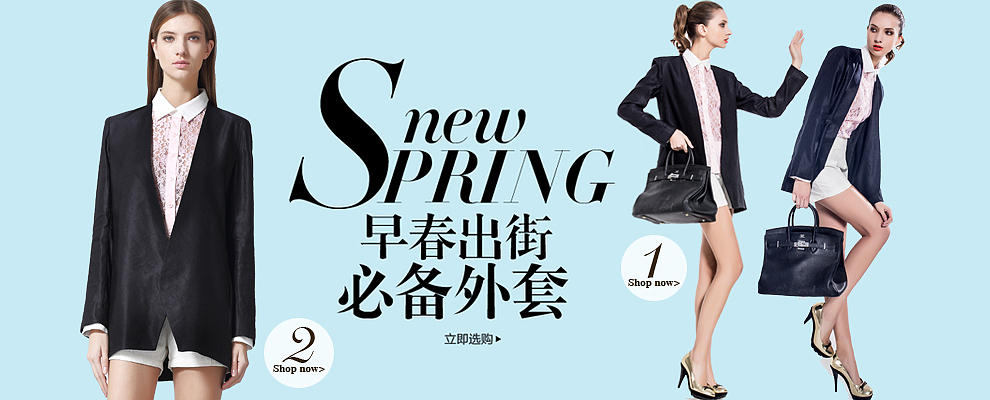 2013年早期一些淘宝海报详情页首页等作品