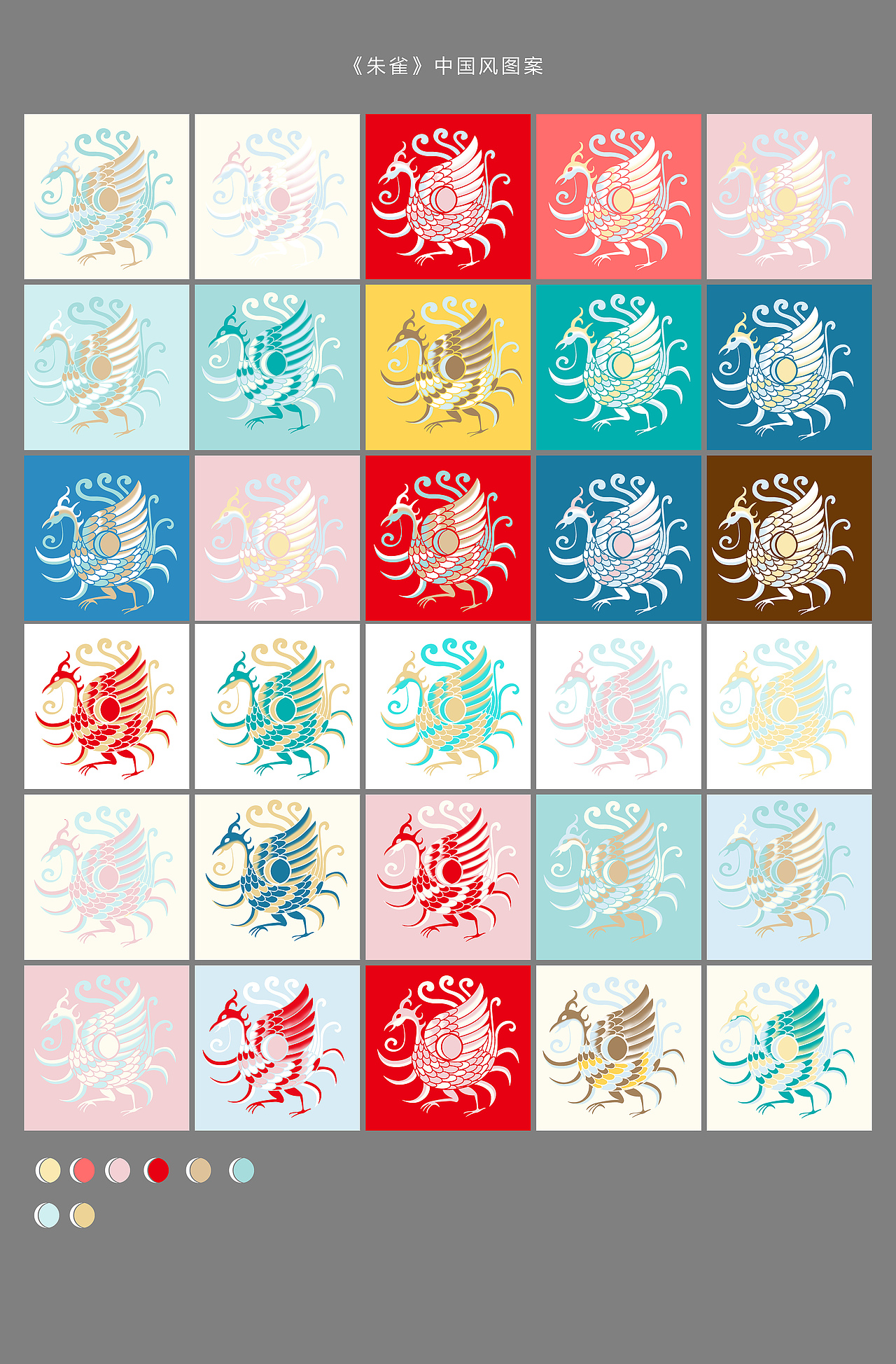 《朱雀》中国风刺绣图案设计汉服唐装春夏童装传统纹样