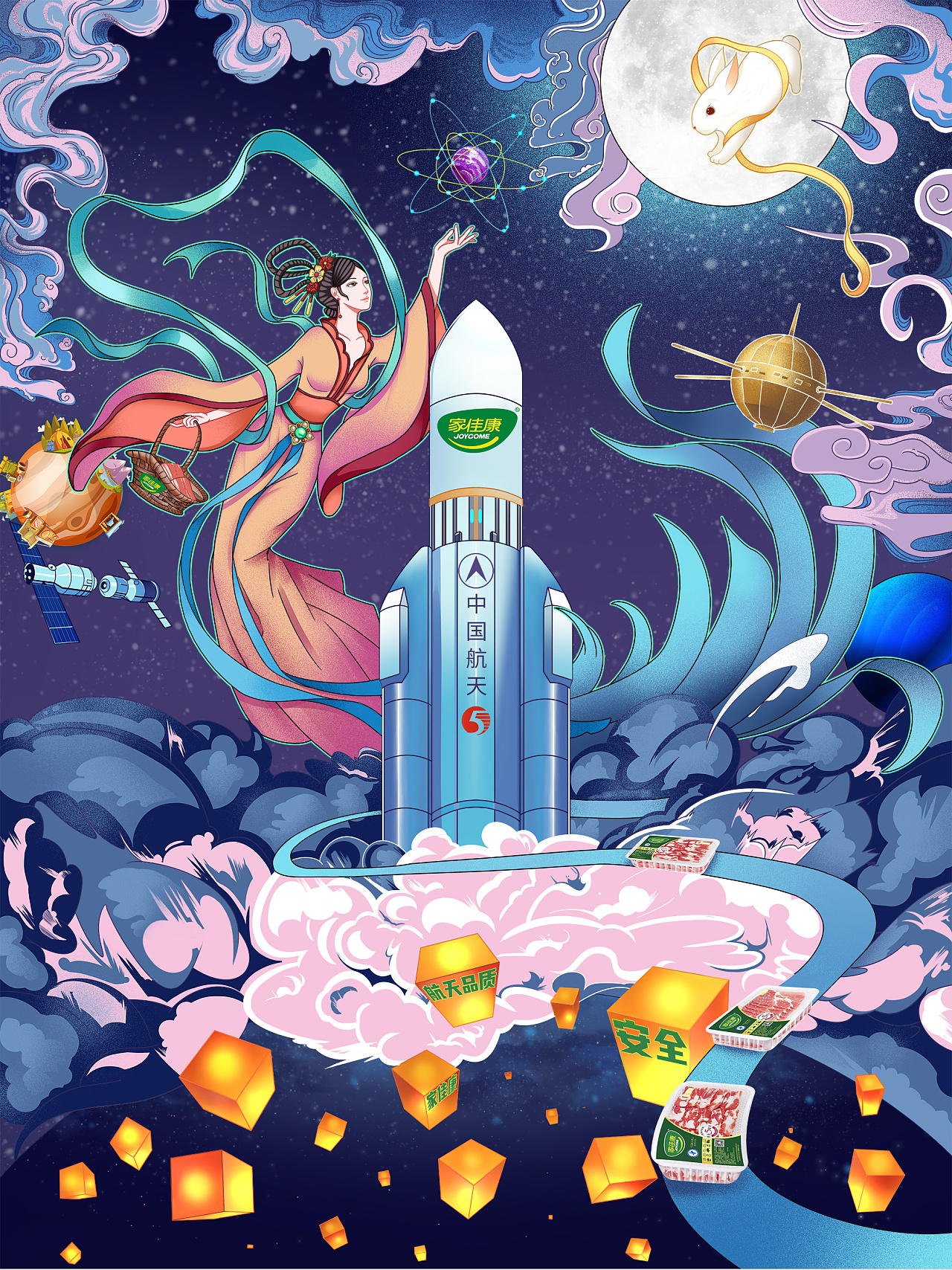 造山x中国航天x中粮集团|插画|商业插画|造山 - 原创作品 - 站酷