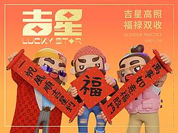 c4d风格