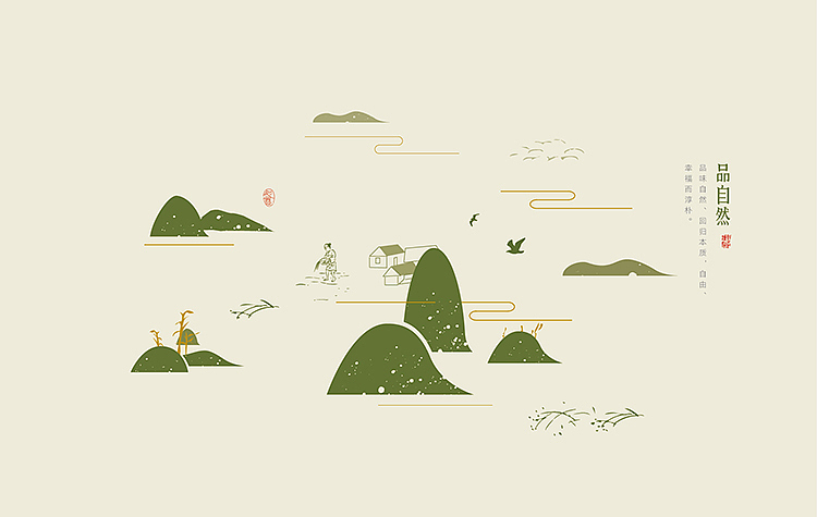|品-善|（图ZMjI5NzI5ODQ=） - Logo - 站酷设计师谷龙原创素材 - 站酷ZCOOL