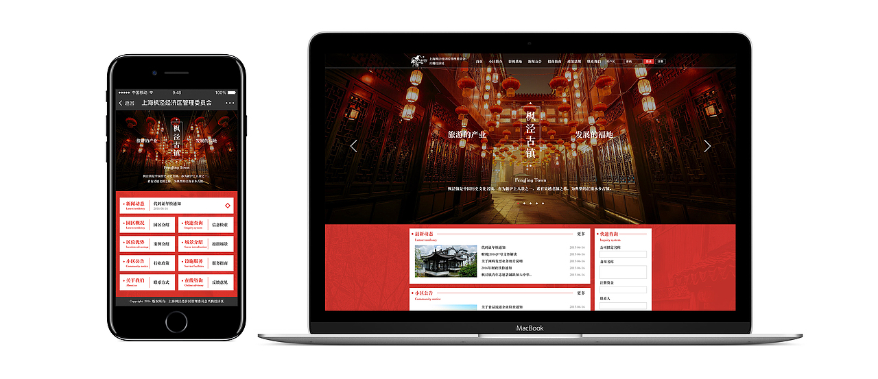 枫泾影视园区方案（图ZNzcyNTU3NjQ=） - 企业官网 - 站酷设计师creativefans原创素材 - 站酷ZCOOL