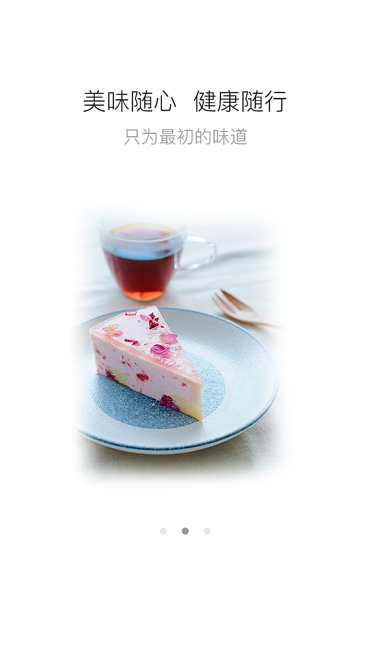 美食APP（图ZMTE4MjA0ODI0） - APP界面 - 站酷设计师King霖原创素材 - 站酷ZCOOL