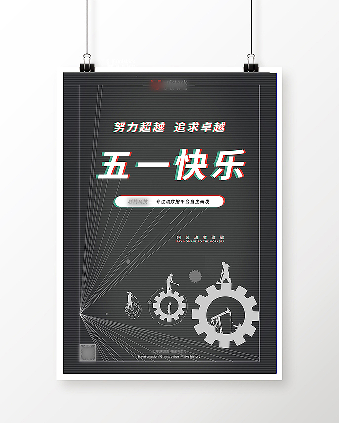 企业文化宣传（图ZMTI1NDg2Njg4） - 海报 - 站酷设计师168的Sherry原创素材 - 站酷ZCOOL