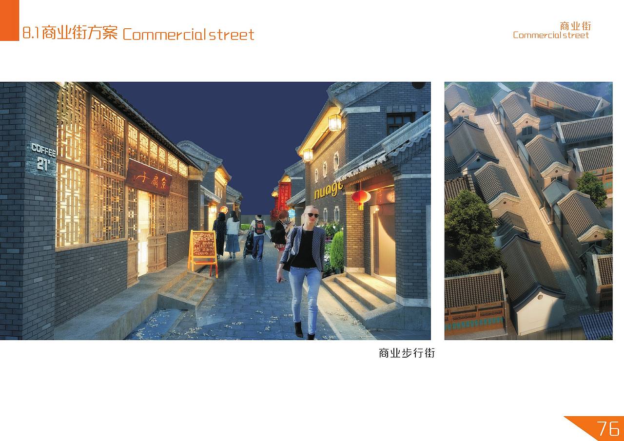 培仁教育记忆馆（图ZMTU0NDI2NzEy） - 展陈设计 - 站酷设计师wang__song原创素材 - 站酷ZCOOL