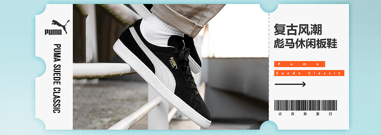 运动鞋海报（图ZMTY2OTkwNzYw） - 电商 - 站酷设计师xuping1230原创素材 - 站酷ZCOOL