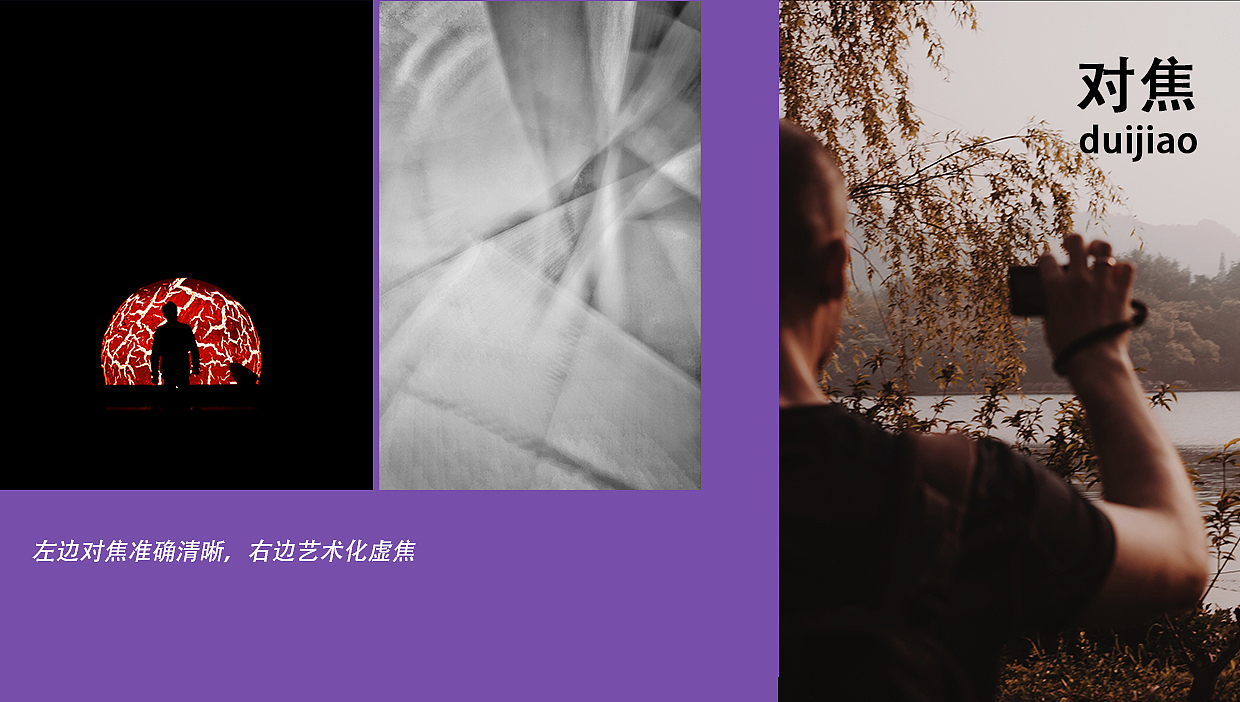 手机摄影——100张创作手稿