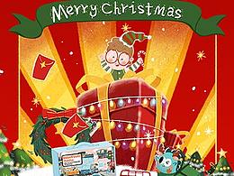 双旦礼遇季 母婴电商活动页面