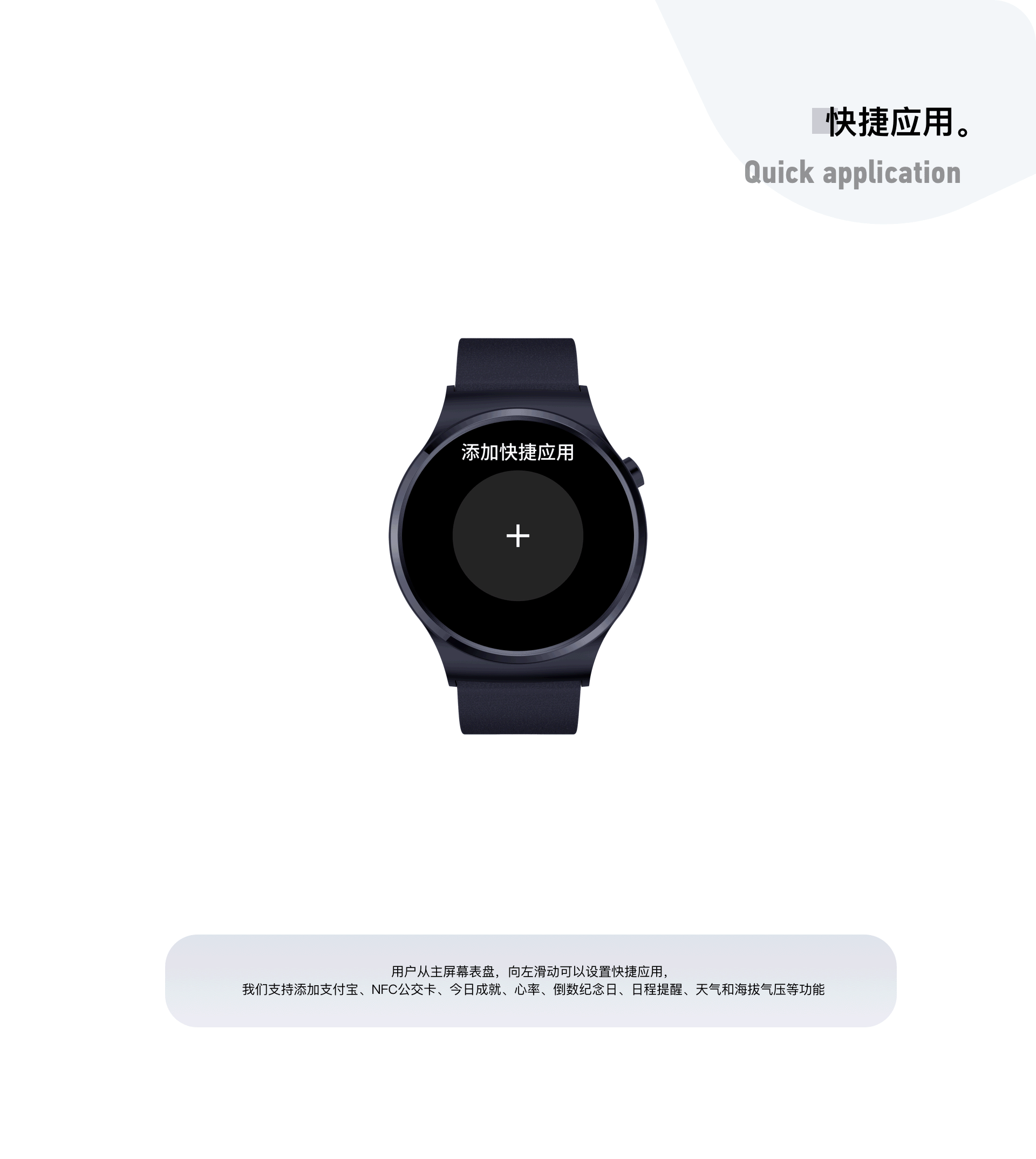 360青少年手表Watch端-项目总结(图ZMjQ4NDYyNjUy) - 软件界面 - 站酷设计师鱼团团Yuki原创素材 - 站酷ZCOOL