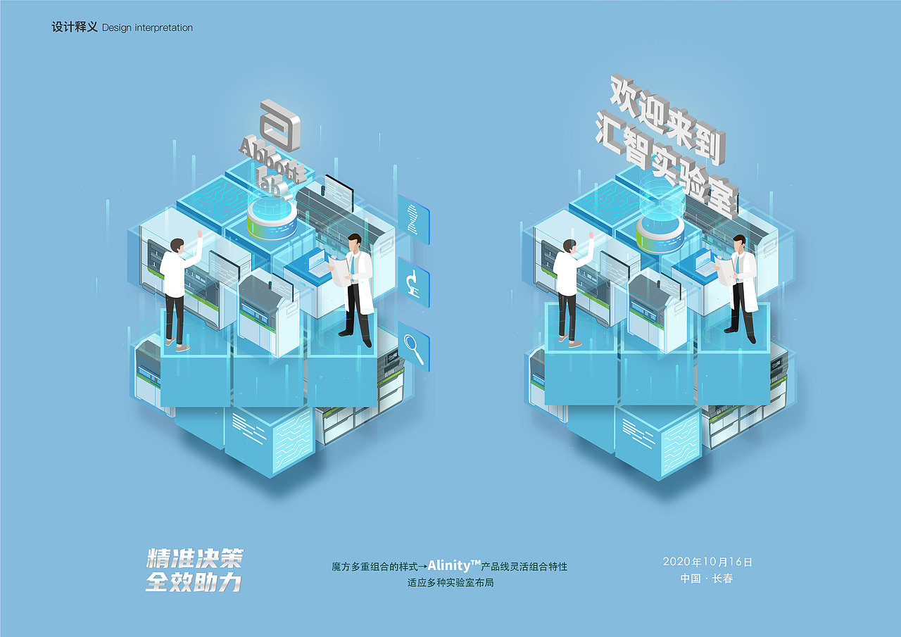 作品集 | Portfolio 2019-2022 Design by ZHANGNING（图ZMjk0NTU5MTU2） - 其他平面 - 站酷设计师害羞的小黄瓜原创素材 - 站酷ZCOOL