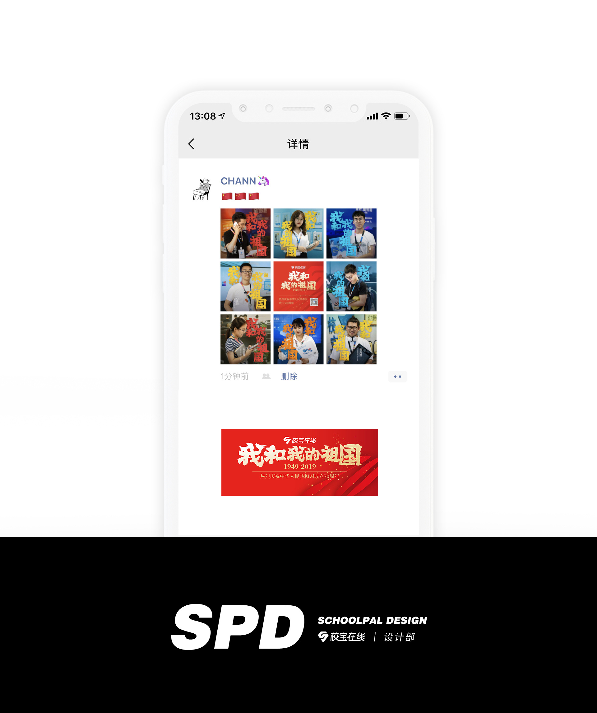 支付宝热点PSD广告设计素材海报模板免费下载-享设计