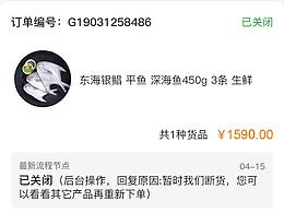 2B商城 | 个别界面展示